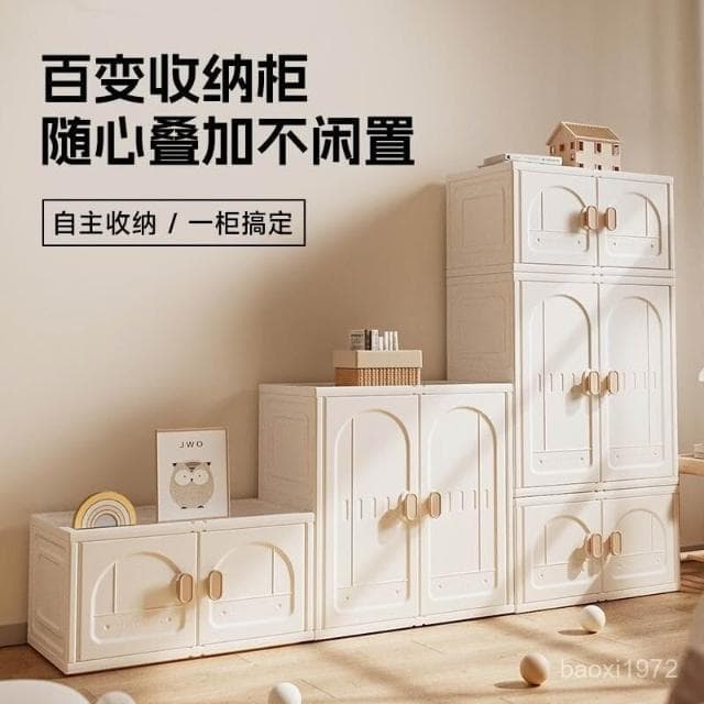 雙開門設計保證正品廠玩具收納櫃寶寶衣櫃嬰兒餵養臺置物架大容量收納架 HM4N
