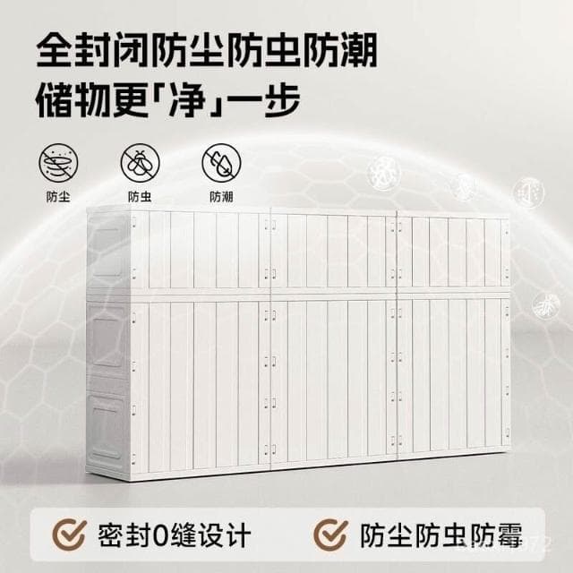 雙開門設計保證正品廠玩具收納櫃寶寶衣櫃嬰兒餵養臺置物架大容量收納架 HM4N