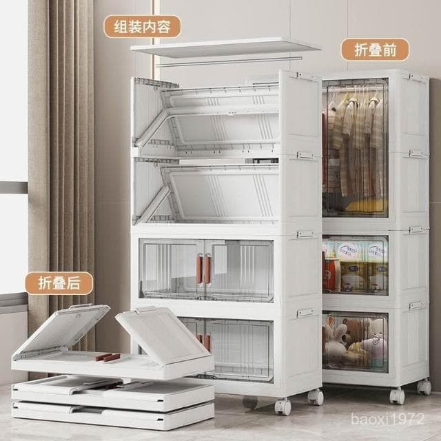 折疊式衣櫃塑料多層收納櫃簡易安裝臥室儲物櫃嬰兒衣服整理櫃 HJWL