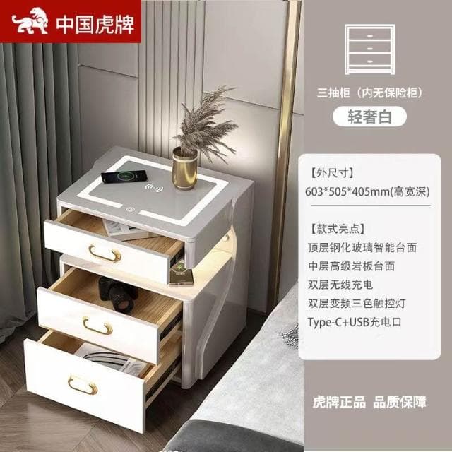 智能床頭櫃保險櫃臥室無線充電藍牙音響床邊櫃多功能虎牌保險櫃