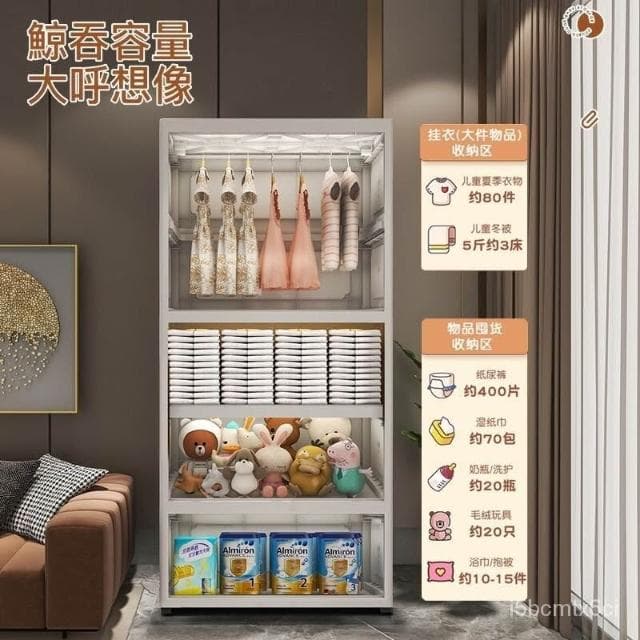 寶寶衣櫃 收納櫃 特大加寬加厚嬰兒衣服儲物櫃 塑料傢用簡易衣櫥 簡易衣櫥 置物收納櫃 抽屜櫃