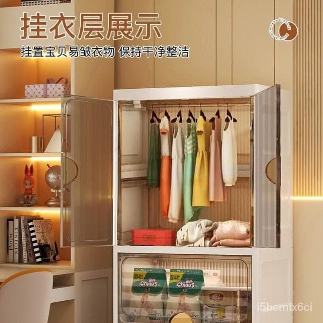 寶寶衣櫃 收納櫃 特大加寬加厚嬰兒衣服儲物櫃 塑料傢用簡易衣櫥 簡易衣櫥 置物收納櫃 抽屜櫃
