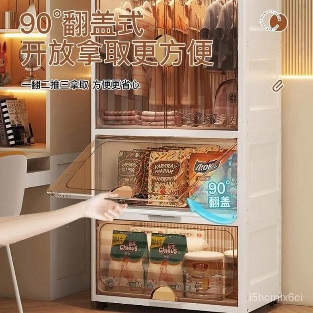 寶寶衣櫃 收納櫃 特大加寬加厚嬰兒衣服儲物櫃 塑料傢用簡易衣櫥 簡易衣櫥 置物收納櫃 抽屜櫃
