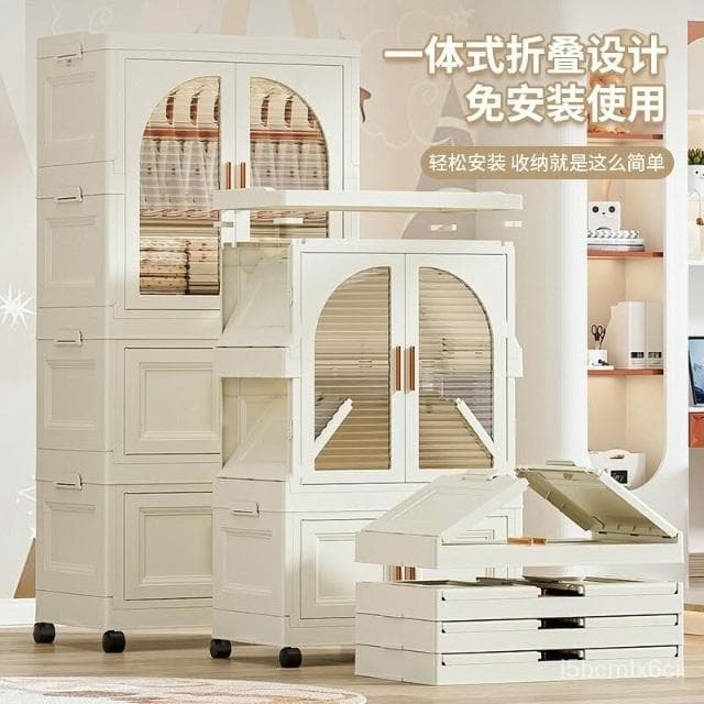 歐式小衣櫥 可移動寶寶衣櫃 嬰兒衣服整理箱 塑料傢用儲物櫃 簡易衣櫥 置物收納櫃 抽屜櫃 折疊衣櫃