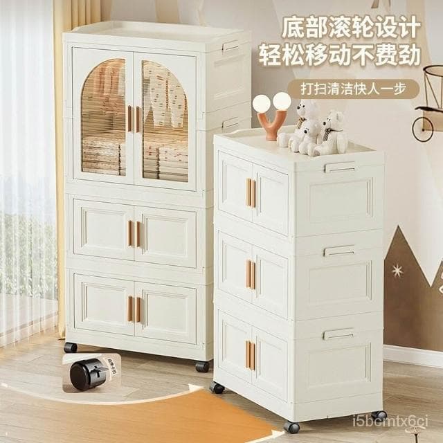 歐式小衣櫥 可移動寶寶衣櫃 嬰兒衣服整理箱 塑料傢用儲物櫃 簡易衣櫥 置物收納櫃 抽屜櫃 折疊衣櫃