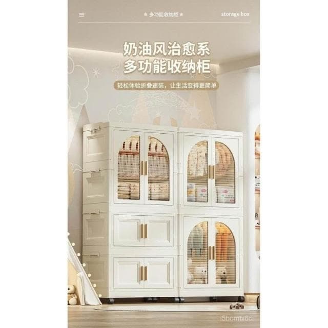 歐式小衣櫥 可移動寶寶衣櫃 嬰兒衣服整理箱 塑料傢用儲物櫃 簡易衣櫥 置物收納櫃 抽屜櫃 折疊衣櫃