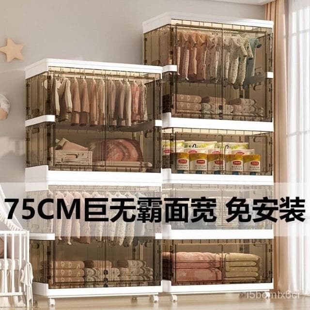 免安裝寶寶衣櫃 衣服收納櫃 塑料傢用嬰兒儲物櫃 多層簡易小衣櫥 簡易衣櫥 置物收納櫃 抽屜櫃 衣櫃
