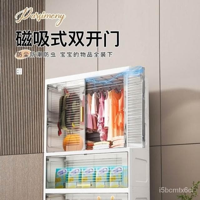 特大75麵寬衣櫃 無味PP塑料對開門嬰幼兒掛衣衣櫃 傢用物品收納衣櫃 簡易衣櫥 置物收納櫃 抽屜櫃