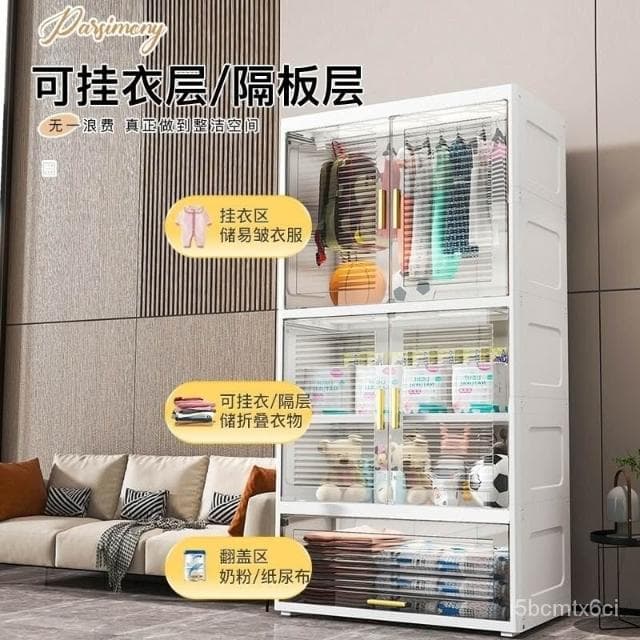 特大75麵寬衣櫃 無味PP塑料對開門嬰幼兒掛衣衣櫃 傢用物品收納衣櫃 簡易衣櫥 置物收納櫃 抽屜櫃