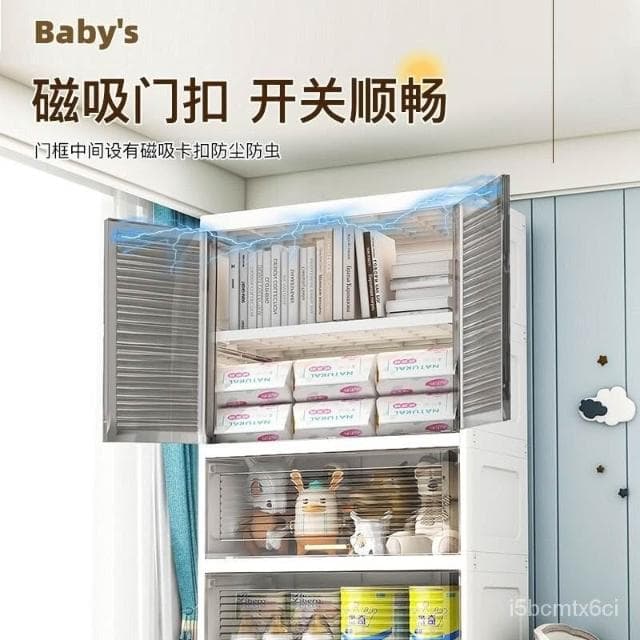 特大75麵寬衣櫃 無味PP塑料對開門嬰幼兒掛衣衣櫃 傢用物品收納衣櫃 簡易衣櫥 置物收納櫃 抽屜櫃
