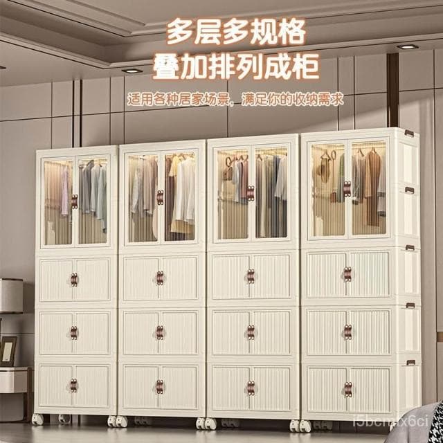 加厚寶寶衣櫃嬰兒收納櫃小衣櫥衣服整理箱塑料傢用零食儲物櫃窄縫收納櫃 縫隙收納櫃 櫃子