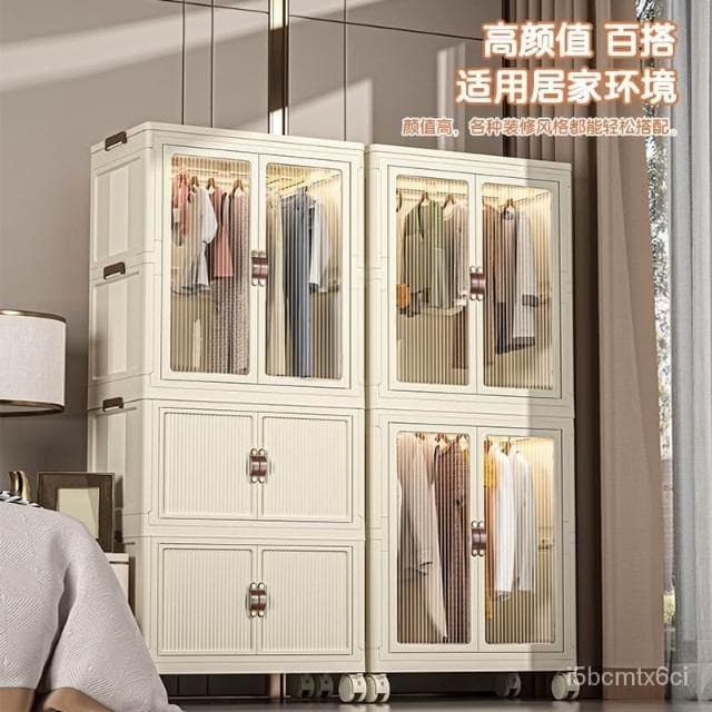 加厚寶寶衣櫃嬰兒收納櫃小衣櫥衣服整理箱塑料傢用零食儲物櫃窄縫收納櫃 縫隙收納櫃 櫃子