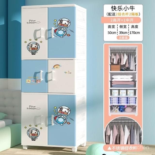 衣櫃收納櫃女孩寶寶小衣櫥50寬卡通開門式塑料嬰兒衣服儲物