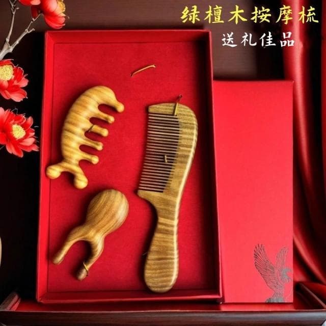 天然綠檀木禮盒套裝女神節送媽媽女友生日禮物實用新人結婚商務禮