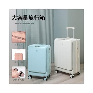 前開口行李箱女萬向輪旅行箱18寸可擴展托運拉杆箱登機箱包男旅行