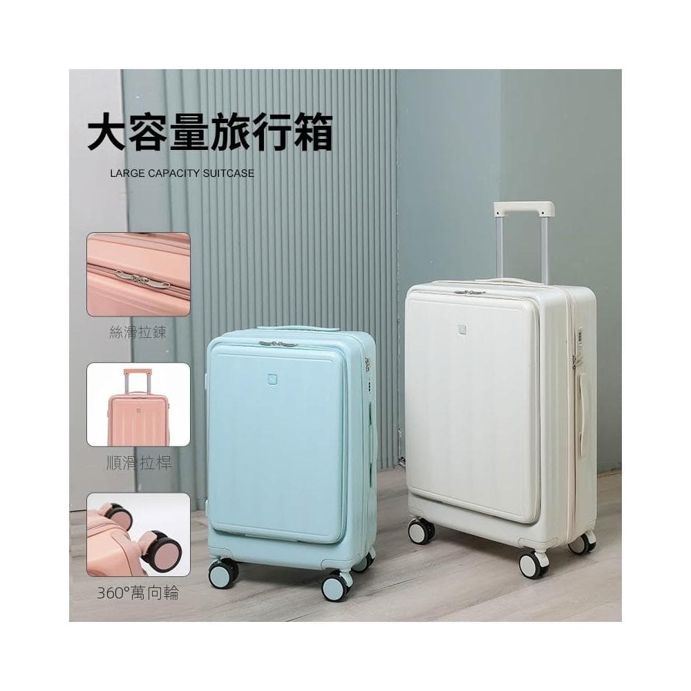 前開口行李箱女萬向輪旅行箱18寸可擴展托運拉杆箱登機箱包男旅行