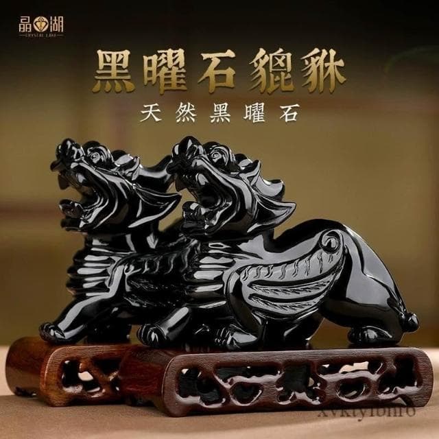 📜工廠直銷📜 天然黑曜石貔貅擺件 招財擺飾 玉石客廳裝飾辦公室桌面擺件 開店開業禮物一對公母貔貅 龍龜擺件