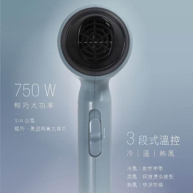 【Kolin 歌林】台灣製造 大風量美型吹風機 (KHD-DS1201)-MIT 750W