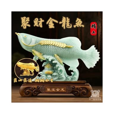 聚財金龍魚 宅配免運 開光招財金龍魚擺件 年年有餘 吉祥如意 風水聚財擺飾 入厝喬遷禮物 工藝品擺飾開幕送禮FIH14