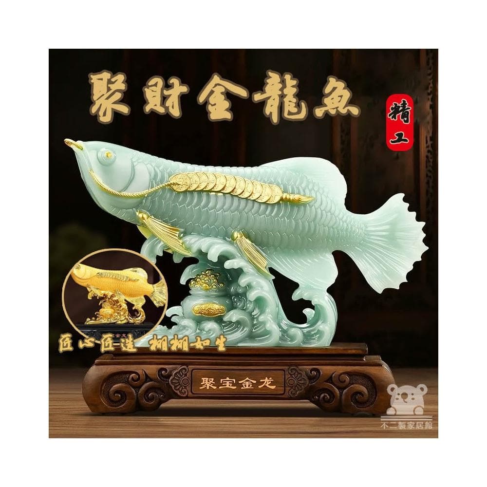 聚財金龍魚 宅配免運 開光招財金龍魚擺件 年年有餘 吉祥如意 風水聚財擺飾 入厝喬遷禮物 工藝品擺飾開幕送禮FIH14