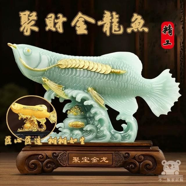 聚財金龍魚 宅配免運 開光招財金龍魚擺件 年年有餘 吉祥如意 風水聚財擺飾 入厝喬遷禮物 工藝品擺飾開幕送禮FIH14