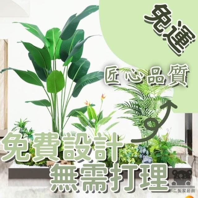 復古仿真 宅配免運 仿真盆栽 大型落地仿生綠植 輕奢設計 景觀櫥窗裝飾 盆景擺件 大型網紅櫥窗裝飾 綠化植物LLH