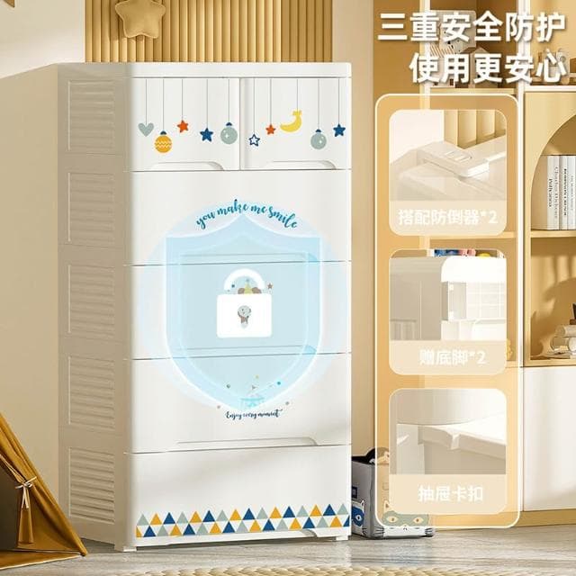 免運 簡易寶寶衣櫃嬰兒收納家居兒童衣櫃加厚塑膠雜物儲物櫃家用