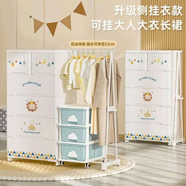 免運 簡易寶寶衣櫃嬰兒收納家居兒童衣櫃加厚塑膠雜物儲物櫃家用