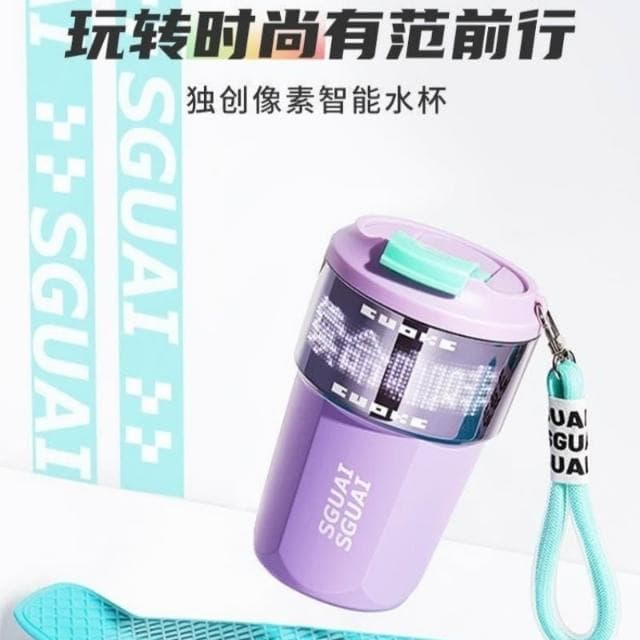 現貨 保溫杯 咖啡杯 DIY創意 隨行杯 高顔值 男生 女生 聖誕禮物 350ml 紫定能行