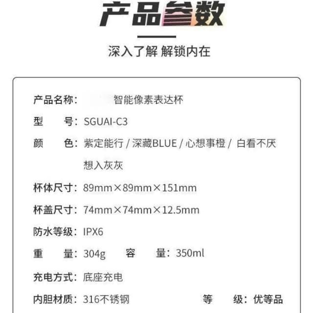 現貨 保溫杯 咖啡杯 DIY創意 隨行杯 高顔值 男生 女生 聖誕禮物 350ml 紫定能行