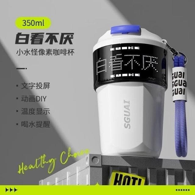 現貨 保溫杯 咖啡杯 DIY創意 隨行杯 高顔值 男生 女生 聖誕禮物 350ml 紫定能行