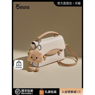 15mins包包女式2025新款小方包女斜挎包高级感女包礼物手提包小包