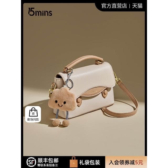 15mins包包女式2025新款小方包女斜挎包高级感女包礼物手提包小包