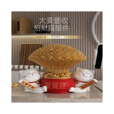 招財貓擺件聚寶盆送朋友店鋪開業禮物前臺招財聚財裝飾工藝品