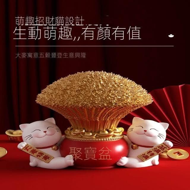 招財貓擺件聚寶盆送朋友店鋪開業禮物前臺招財聚財裝飾工藝品