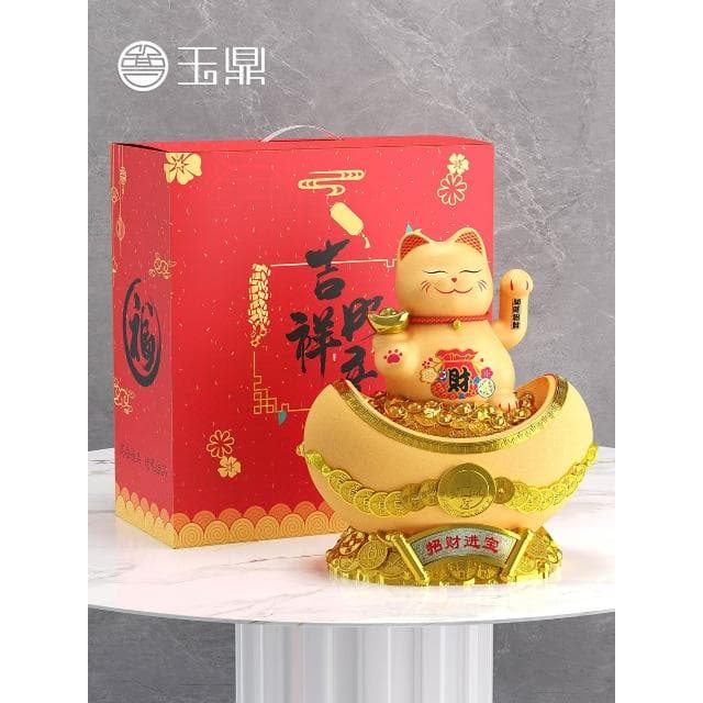 招財貓元寶收納擺件創意自動搖手前臺店鋪收銀臺擺件裝飾開業禮物