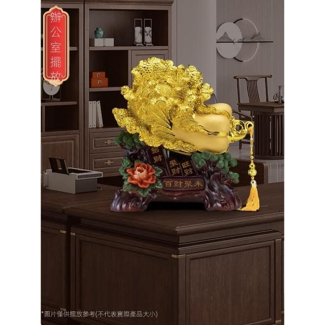 招財金白菜擺件大號玉百財喬遷開業送禮禮品電視櫃公司店鋪辦公室