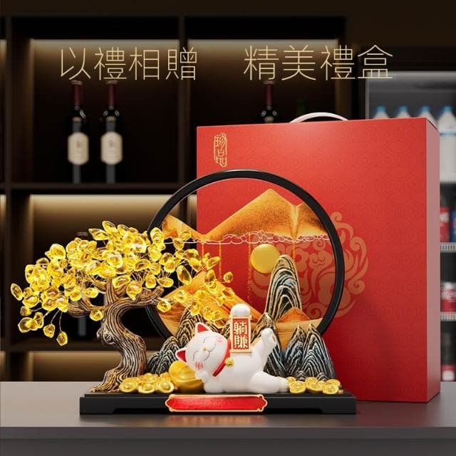 招財貓發財樹流沙畫擺件辦公室客廳招財電視櫃酒櫃裝飾品開業禮物