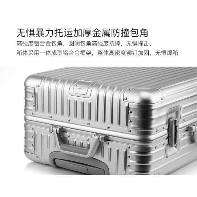 德國全鋁鎂合金行李箱20寸登機箱大容量拉桿箱金屬旅行箱 男女皮箱