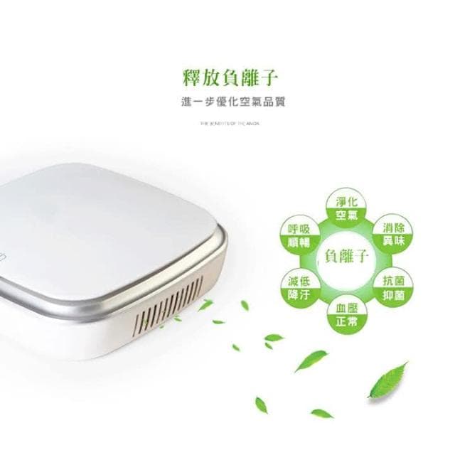 日本負離子USB 家用 車用空氣清淨機 淨化器 負離子空氣清淨機 空氣淨化器 HEPA濾網 除異味煙味 迷你空氣清淨機