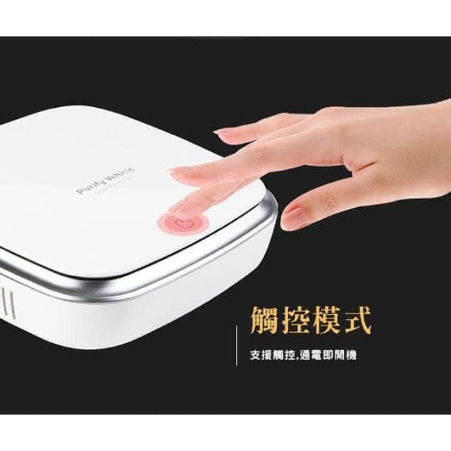 日本負離子USB 家用 車用空氣清淨機 淨化器 負離子空氣清淨機 空氣淨化器 HEPA濾網 除異味煙味 迷你空氣清淨機