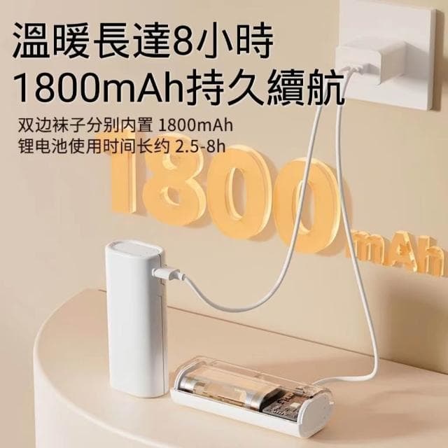 65°智能電暖襪 冬天發熱襪子 保暖襪子（暖腳寶 充電式 女生襪子 可水洗 電熱襪子 襪子 暖腳 交換禮物）