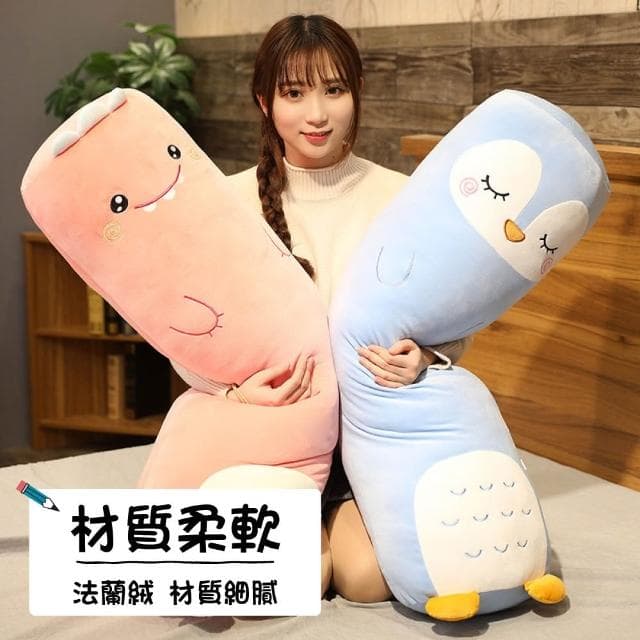 側睡長抱枕 長枕頭 動物抱枕 抱枕 長條抱枕（睡覺抱枕 側睡枕 生日禮物 聖誕節禮物 床頭靠背 長型抱枕 夾腿枕）