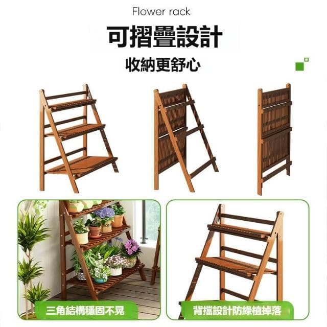 HOME宜家 花架 盆栽架 陽台花架 園藝花架 多肉植物架 落地花架 實木花架 多層折叠花架 置物架 收納架