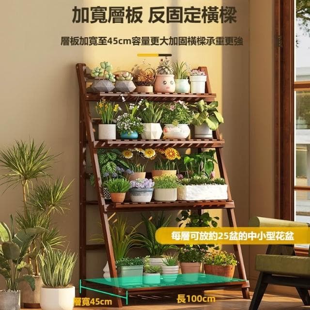 HOME宜家 花架 盆栽架 陽台花架 園藝花架 多肉植物架 落地花架 實木花架 多層折叠花架 置物架 收納架