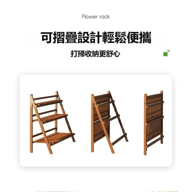 HOME宜家 花架 盆栽架 陽台花架 園藝花架 多肉植物架 落地花架 實木花架 多層折叠花架 置物架 收納架