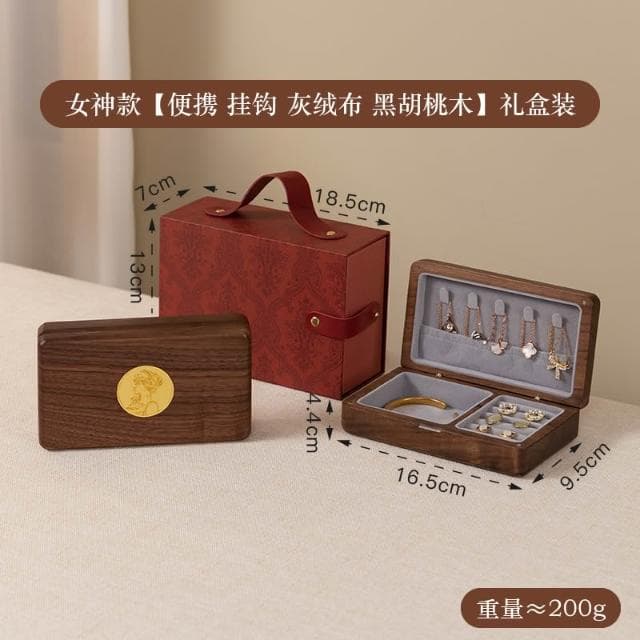 梵瀚實木首飾盒收納盒結婚新婚禮物生日禮盒送新娘閨蜜訂婚伴手禮