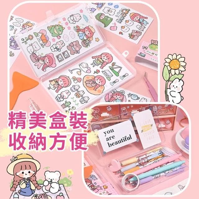 送貼紙 手帳工具收納組合包 素材小禮盒 一整套手賬本套裝 全套手賬貼紙 送刻刀 鑷子
