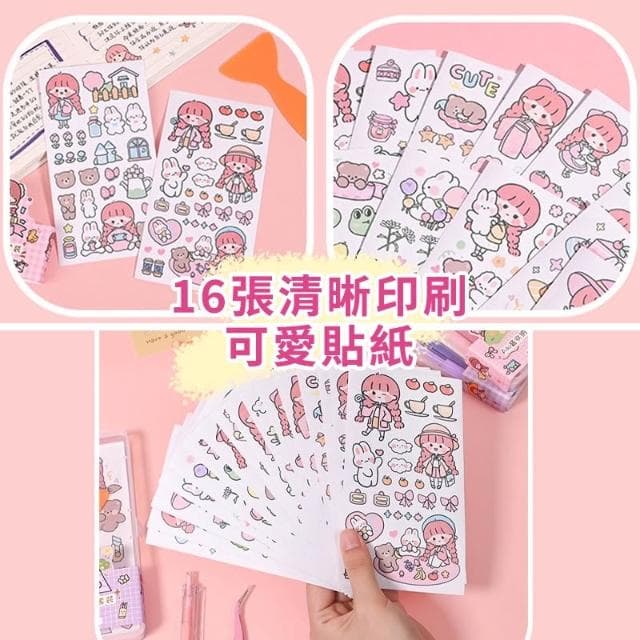 送貼紙 手帳工具收納組合包 素材小禮盒 一整套手賬本套裝 全套手賬貼紙 送刻刀 鑷子