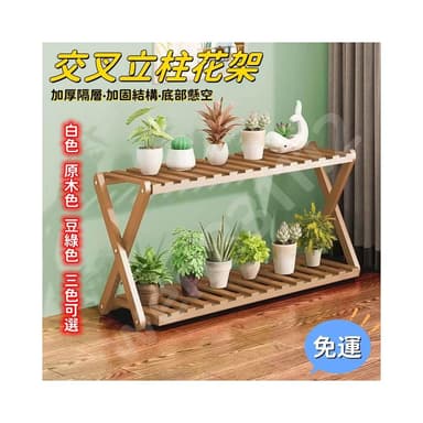 ！超強承重 限時免運！陽臺花架子室內多層實木客廳傢用置物架多肉綠蘿花盆架裝飾植物架 花架 盆栽架 陽台花架子 室內多層實